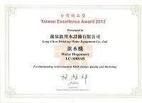 TAIWAN EXCELLENCE 2012