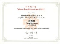TAIWAN EXCELLENCE 2012