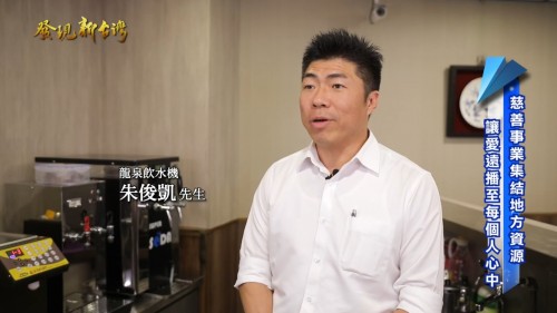 1922點輕食庇護工坊開幕！龍泉邀您一起捲起袖子幫助別人