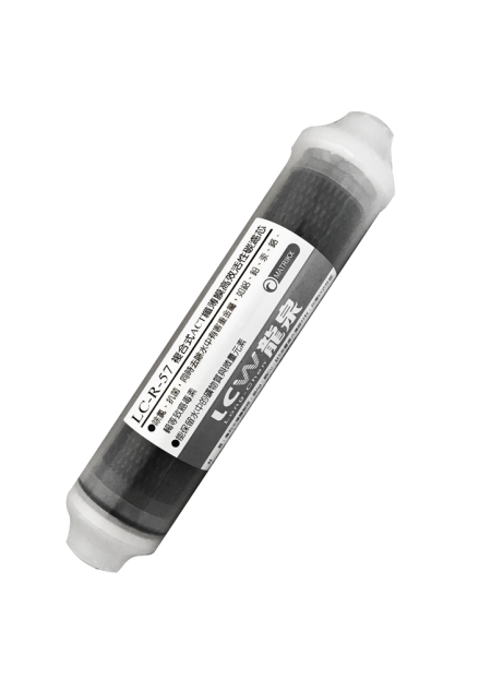LC-R-57ACT Composite Post Activated Carbon Cartridge