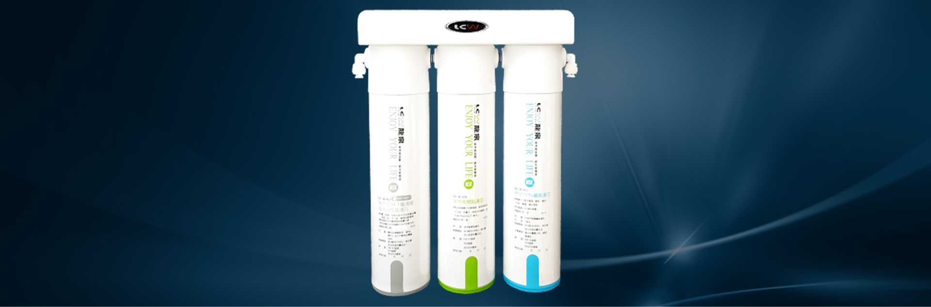 LC-R-918Water Purifier