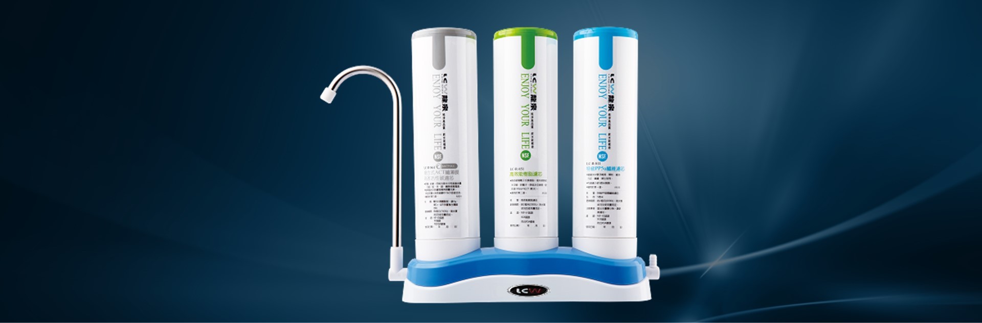 LC-R-919Water Purifier