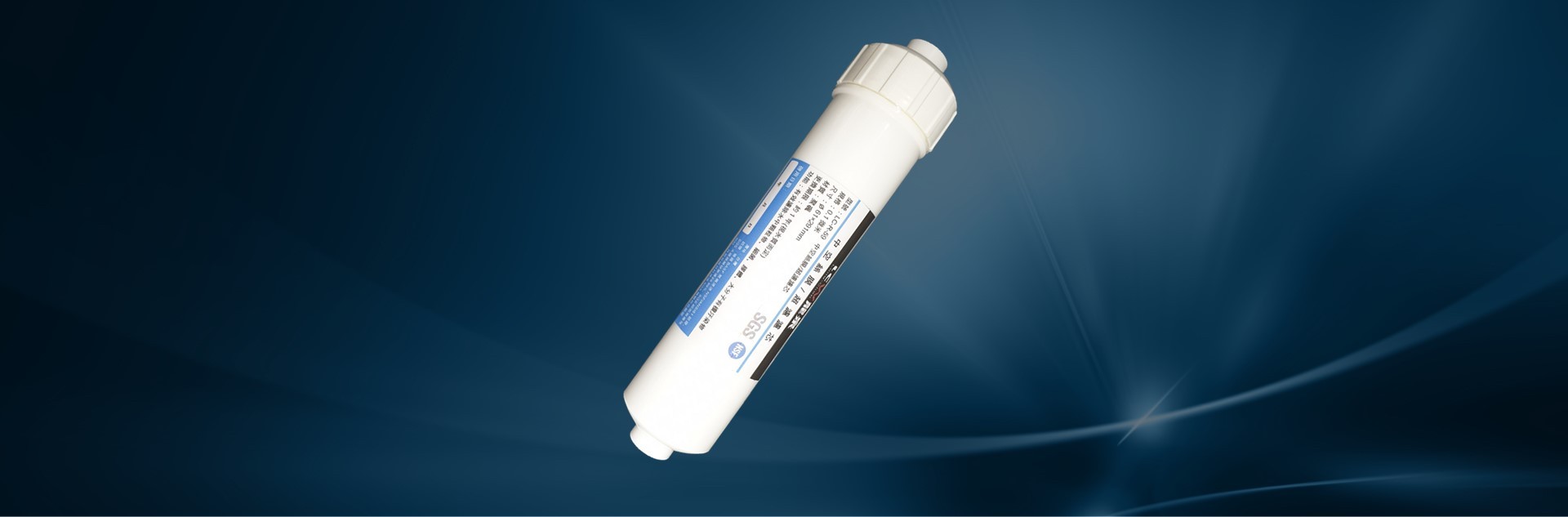 LC-R-59UF Filter Cartridge