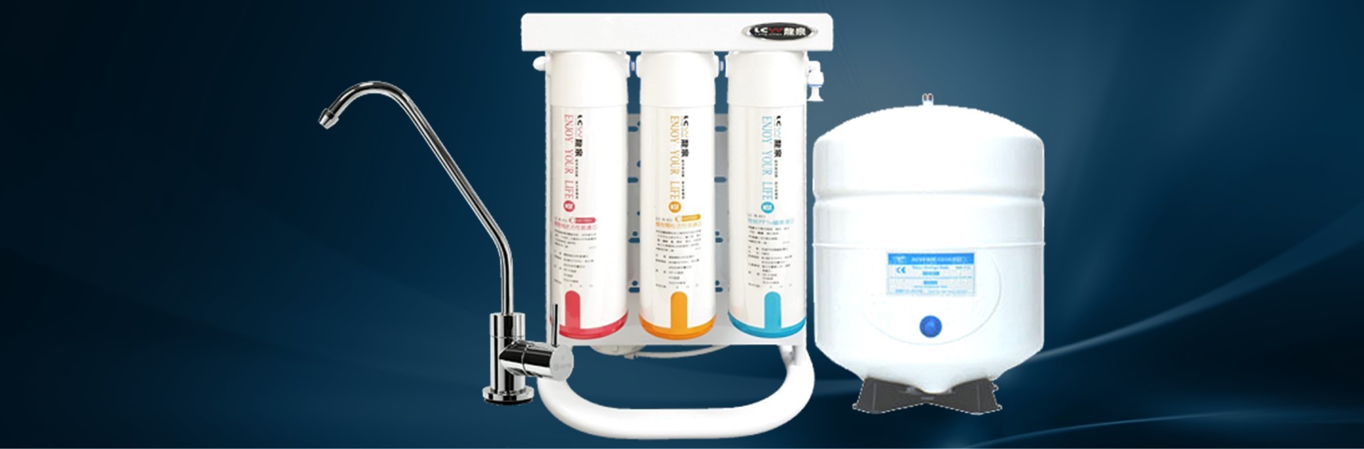 LC-R-297RO Water Purifier(Daily capacity 80 gallon)