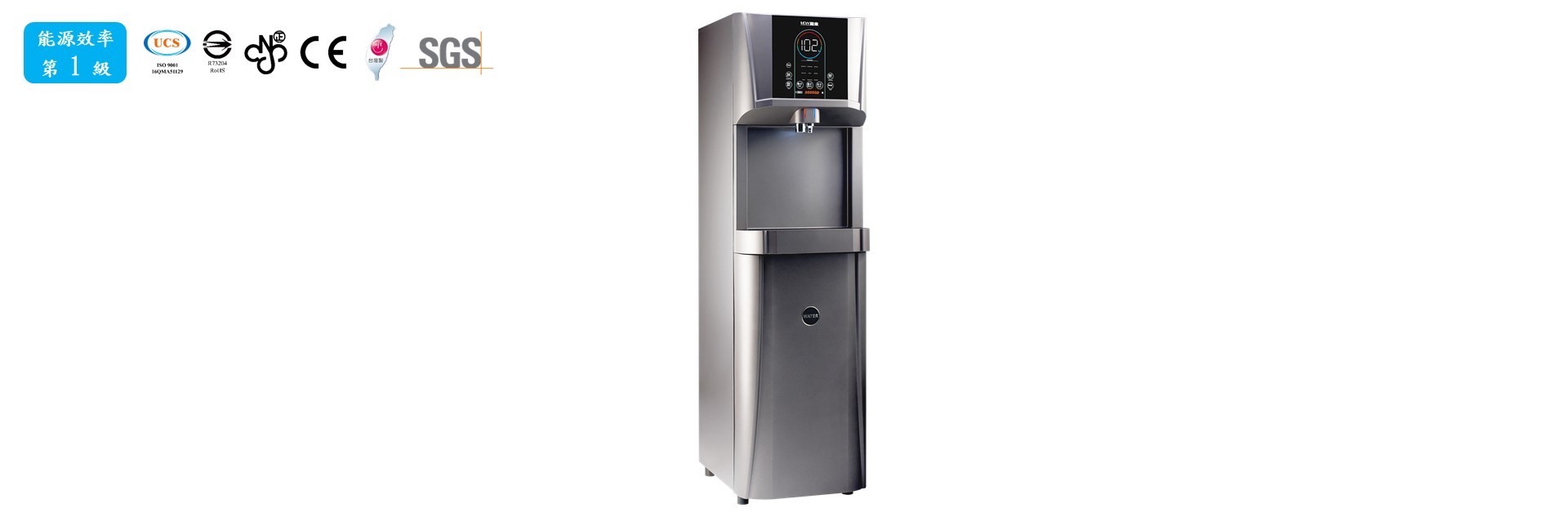 LC-8522系列觸控式高流量飲水機