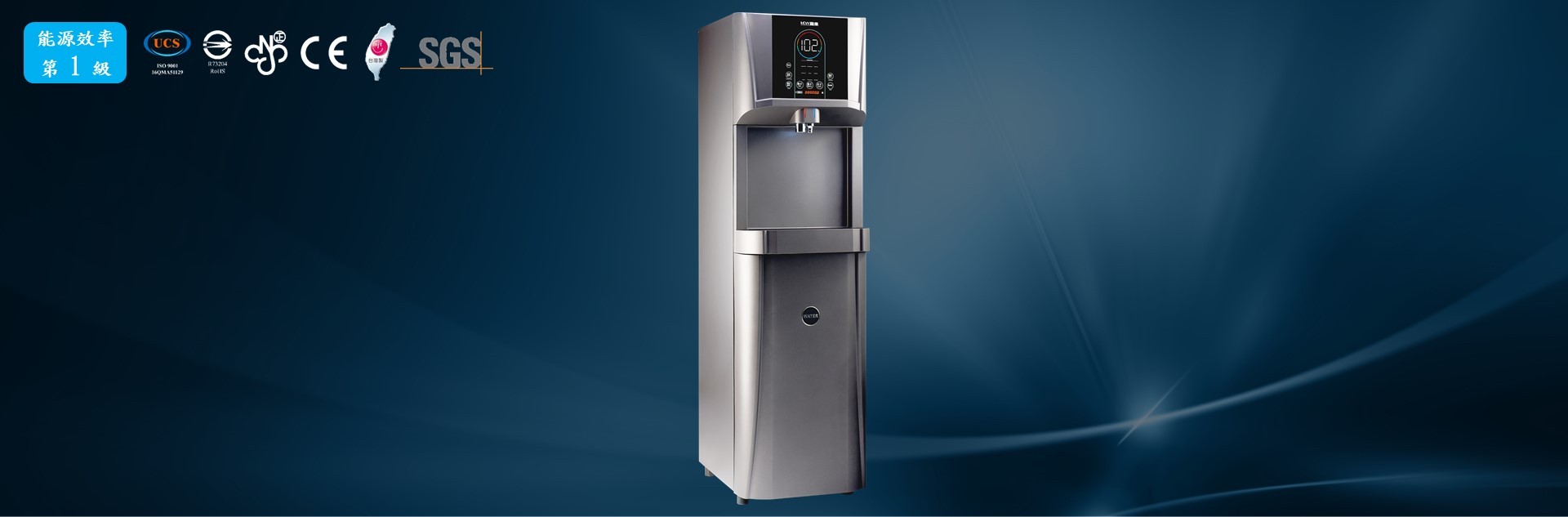 LC-8522系列觸控式高流量飲水機